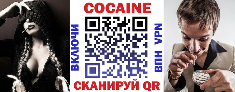 Купить закладку A-PVP Меф Галлюциногенные грибы КОКАИН Гашиш Дмитриев