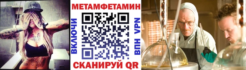 АМФЕТАМИН 98%  Купить  Дмитриев 