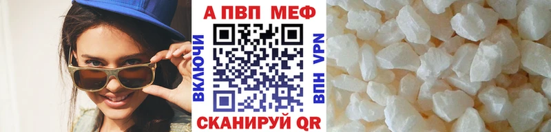A PVP мука  Купить  Дмитриев 
