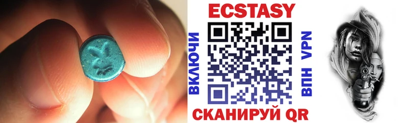 ЭКСТАЗИ DUBAI  Купить  Дмитриев 
