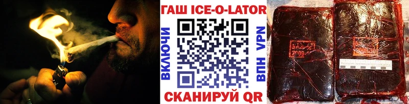 Купить закладки  Дмитриев  ГАШИШ Cannabis 