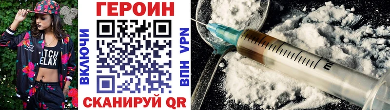 Купить закладки  Дмитриев  ГЕРОИН гречка 