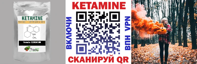Купить закладки  Дмитриев  Кетамин VHQ 