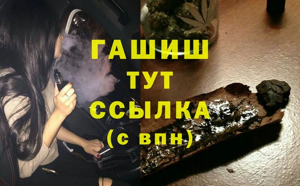 гашишное масло Козельск