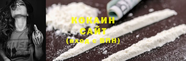 гашишное масло Козельск