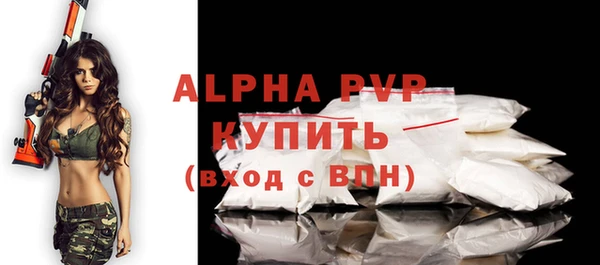 apvp Козловка