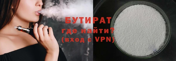 гашишное масло Козельск