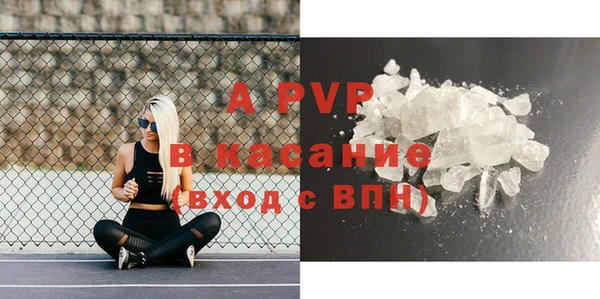 скорость mdpv Кодинск