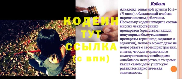 гашишное масло Козельск