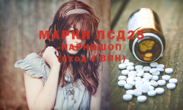 гашишное масло Козельск