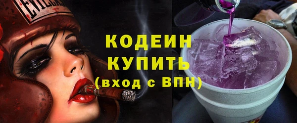 гашишное масло Козельск