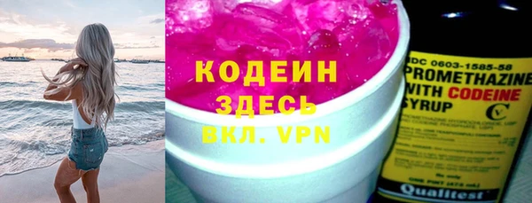скорость mdpv Кодинск