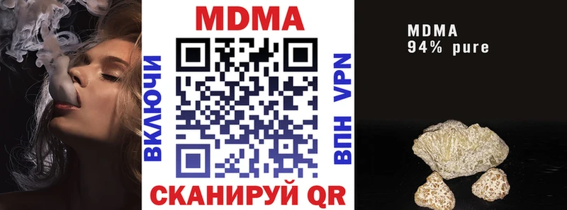 MDMA кристаллы  Купить  Дмитриев 