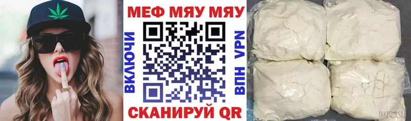 Меф кристаллы  Дмитриев 