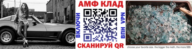 МЕТАМФЕТАМИН пудра Купить где Дмитриев