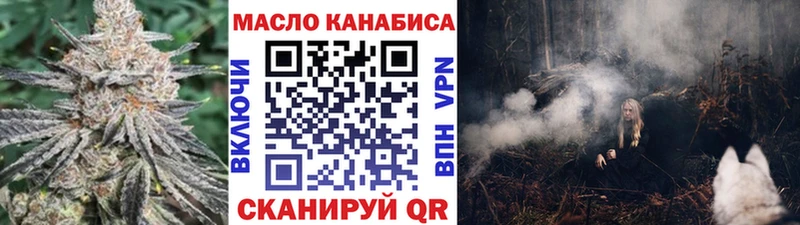 Купить закладки  Дмитриев  ТГК вейп с тгк 
